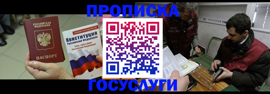 регистрация для дет. сада в Ростове