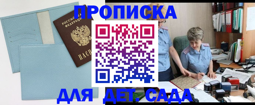 миграционный учет в Ростове