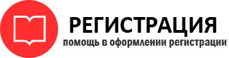 прописка в Ростове id782263